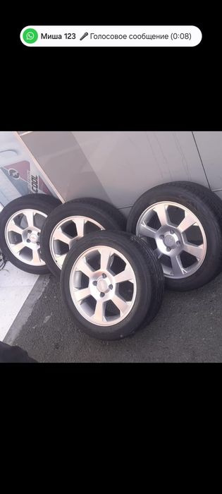 Диска титановый R15