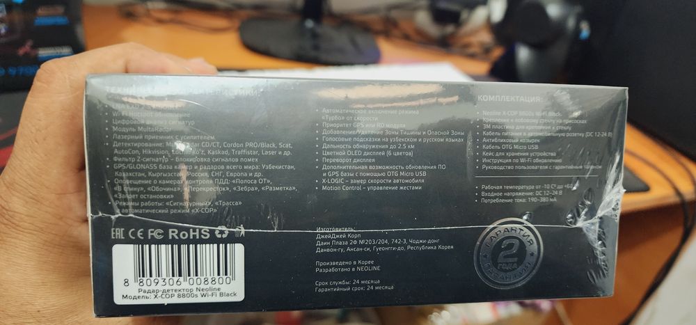 Neoline Xcop 8800s wifi black o'dari radar antradar dostafka web 24/7