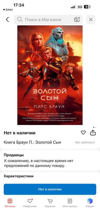 Книги очень дешево
