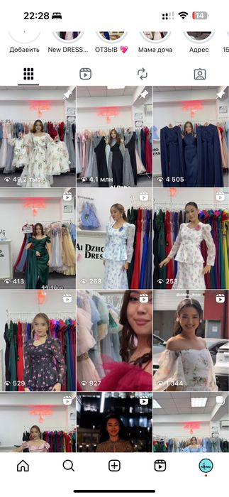 Готовый бизнес прокат платьев