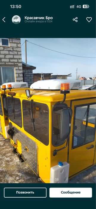 Рестоврацыя кабин кировиц