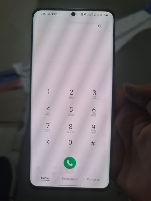 Samsung s20ultra 5G