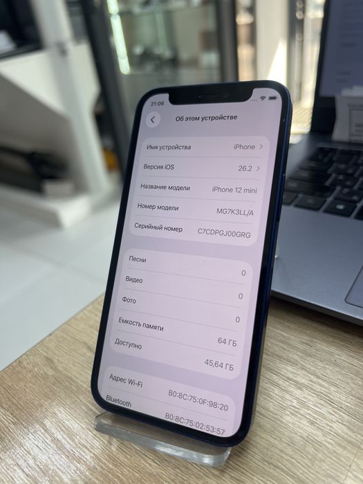 Iphone 12 Mini, 64gb (p25)