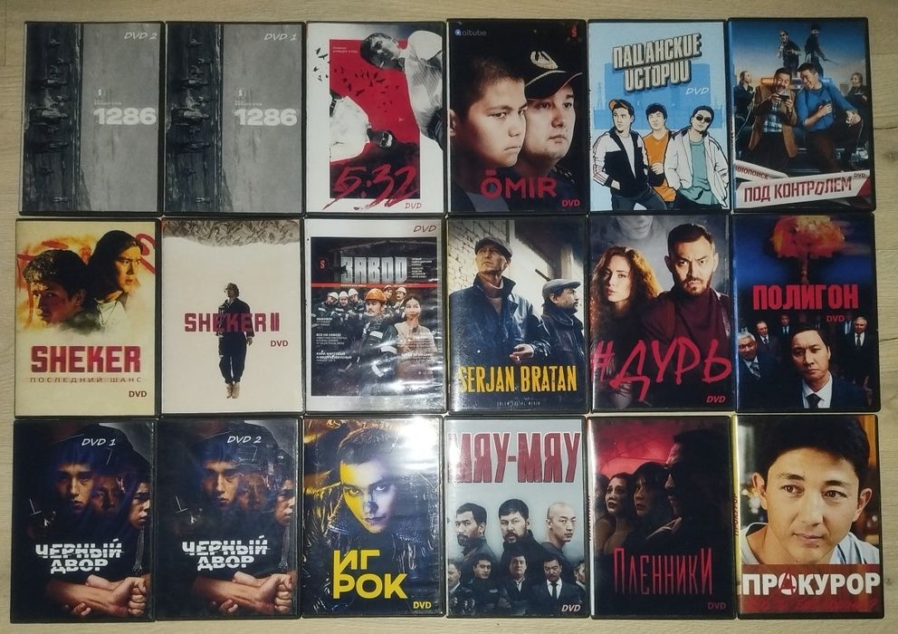 Dvd диски с новыми фильмами