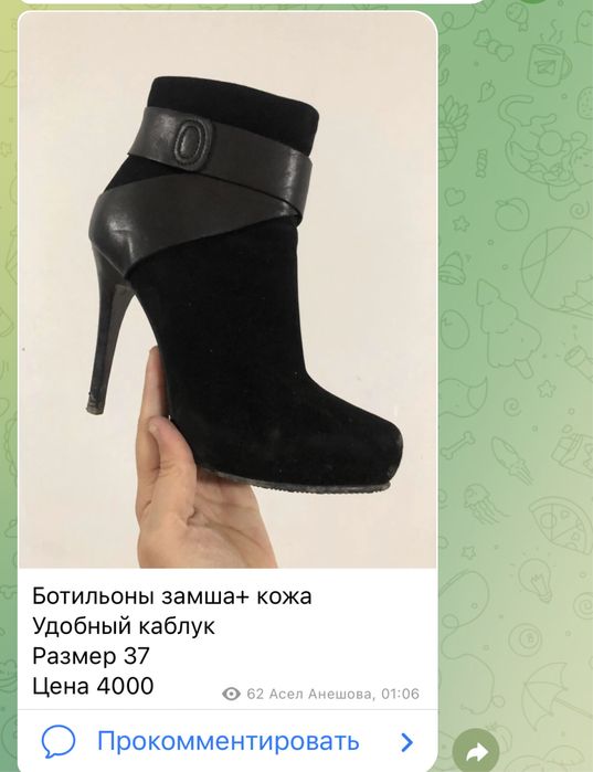 В отличном состояние все обуви.