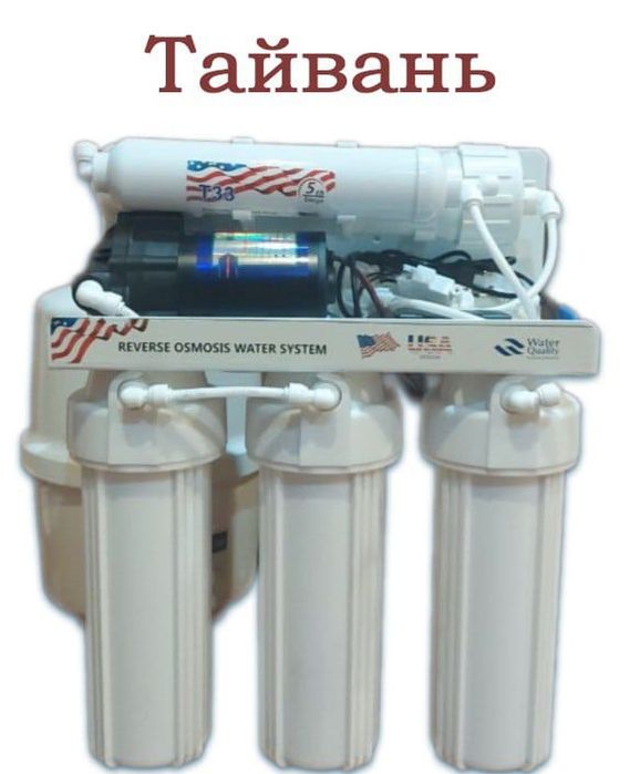 Фильтр для воды  обратного осмосом