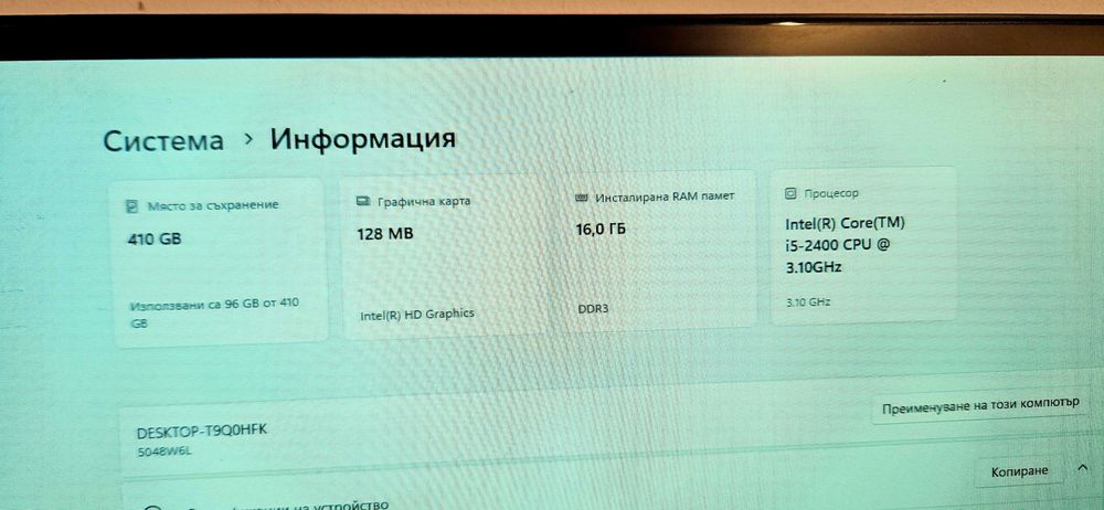 Компютър LENOVO с монитор LENOVO и клавиатура
