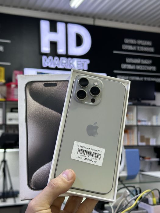 Айфон 15 про макс iPhone