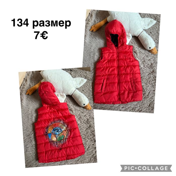 Якета, елеци и сака за момче размери от 116 до 152 см