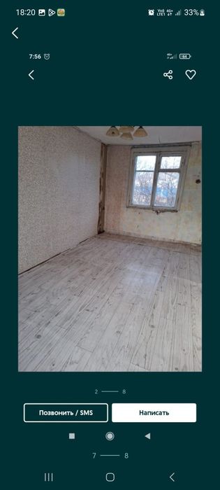 Продам дом село Алгабас