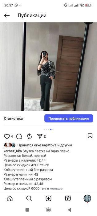 Женская одежда новая