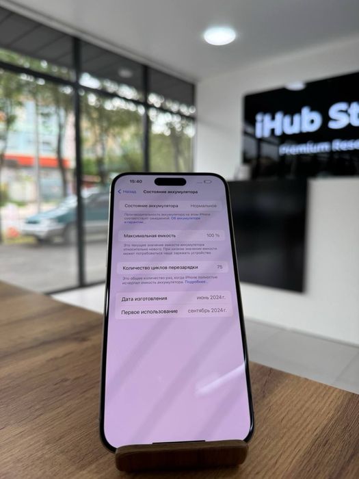 iPhone 15 Pro Max•256GB/100% Айфон 15 Про Макс•256гб/100%