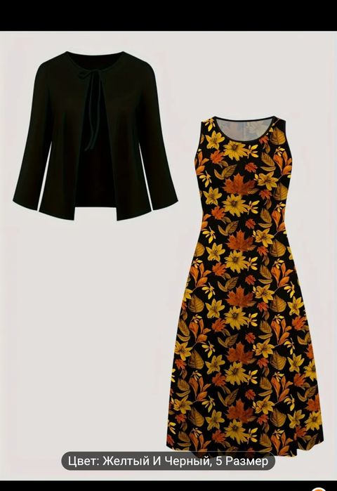 Красивое новое платье