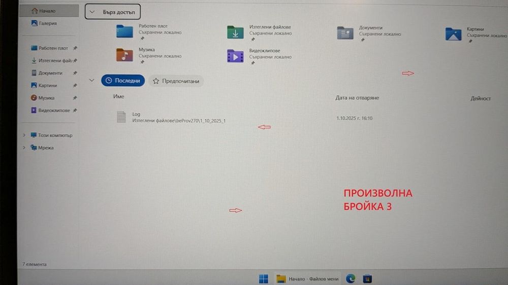 Lenovo ThinkPad T14 G1 14" 1920x1080 Ryzen 5 PRO 4650U 16GB 512GB SSD