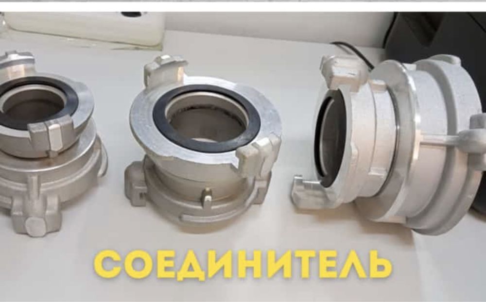 Пожарный шланг/Пожарный рукав