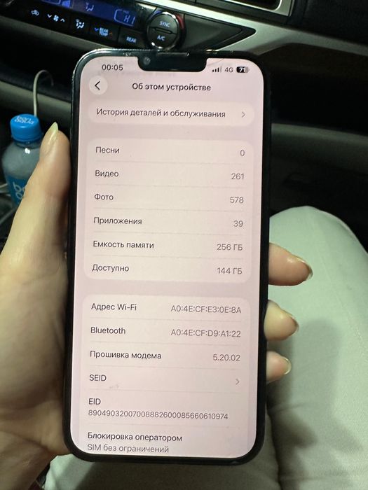 Продам айфон 13 про макс