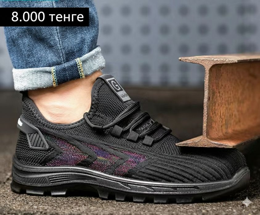 Спец. обувь, спецодежда на 5 мкр.