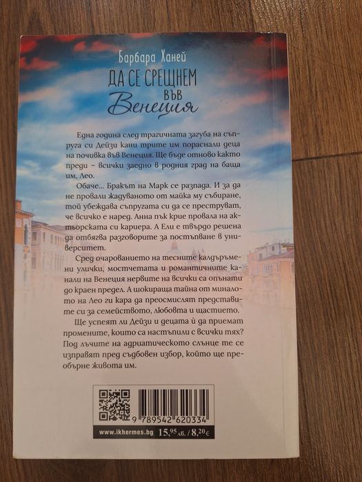 Интересни книги на един прочит
