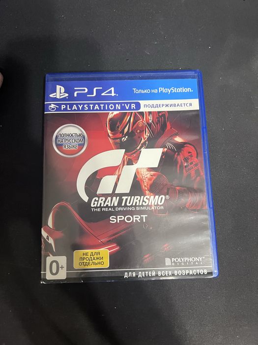 Диски для игр на PlayStation 4/5 PS5 PS4