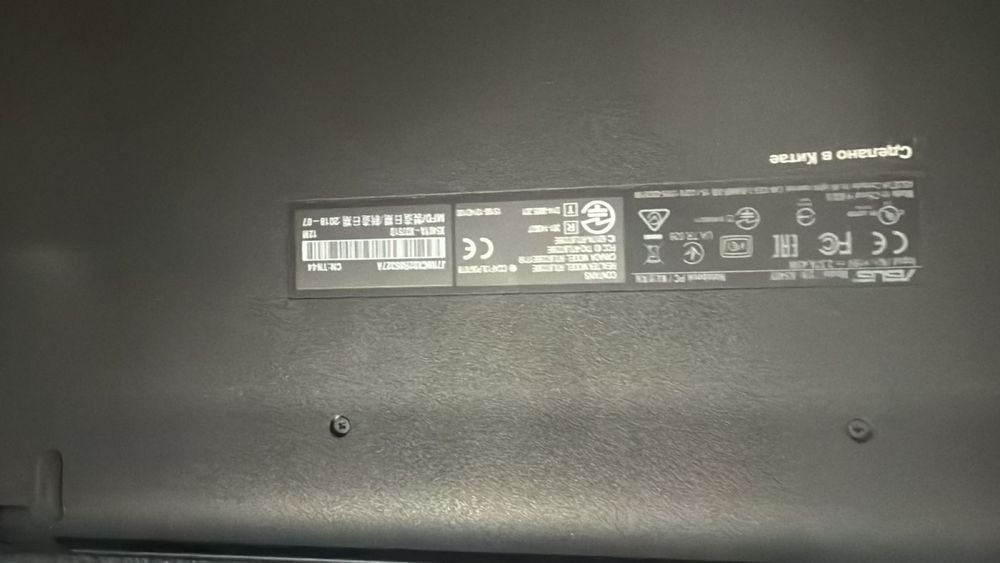 Ноутбуки офисные