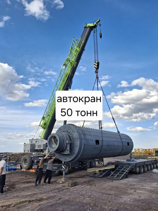 Услуги автокрана