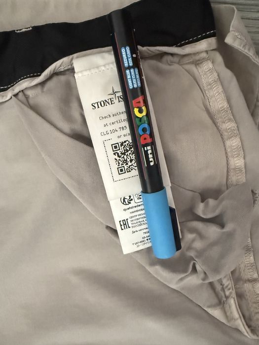 Stone Island junior trousers, Оригинал, рассомотрю обмен