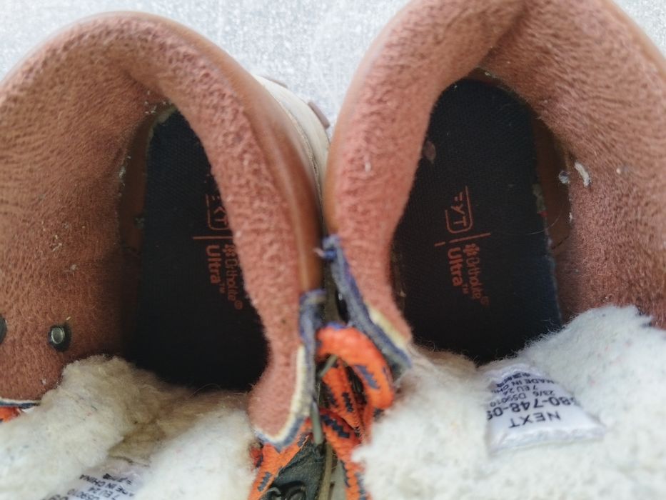 Детски боти Next