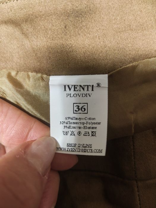 Цялостна офис визия