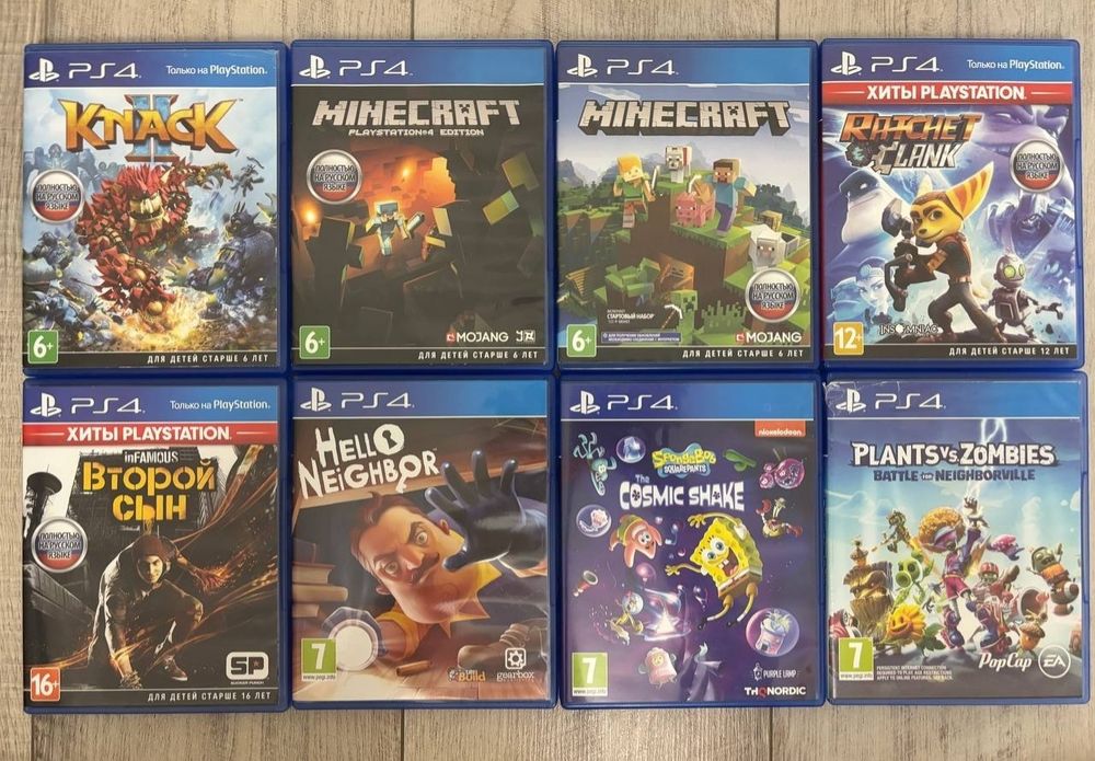 Обмен дисков ПС4/PS4 ПС5/PS5