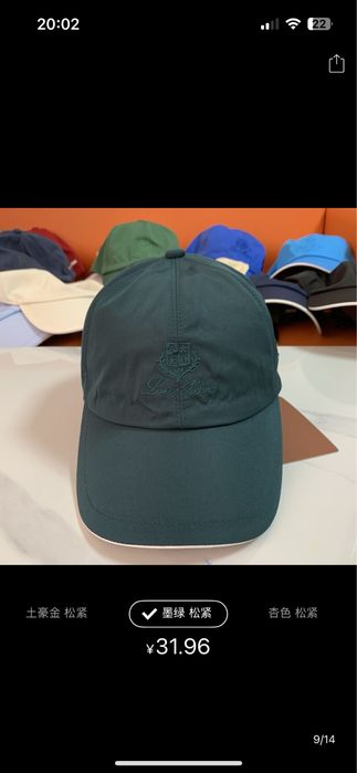 Кепка Лоро Пиана