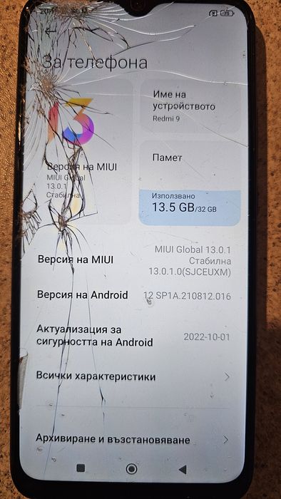 Xiaomi redmi 9ㅤㅤ