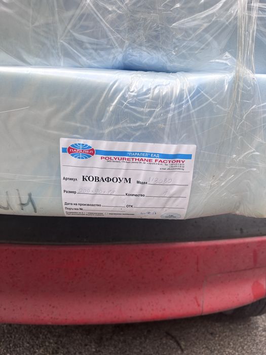 Матраци два броя  чисто нови 90/190/18см