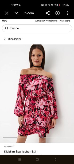 Рокля с флорални мотиви Mohito