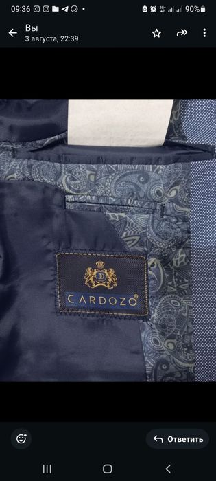 Костюм шалбар сатылады тройка