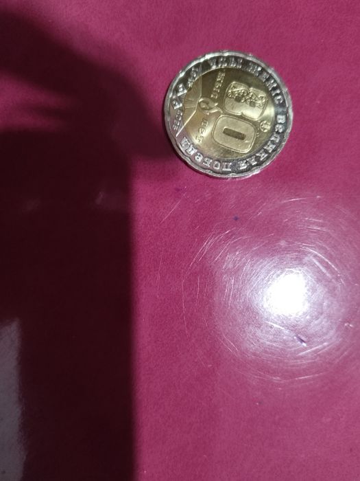 Коллекционная монета