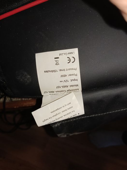 Массажное кресло