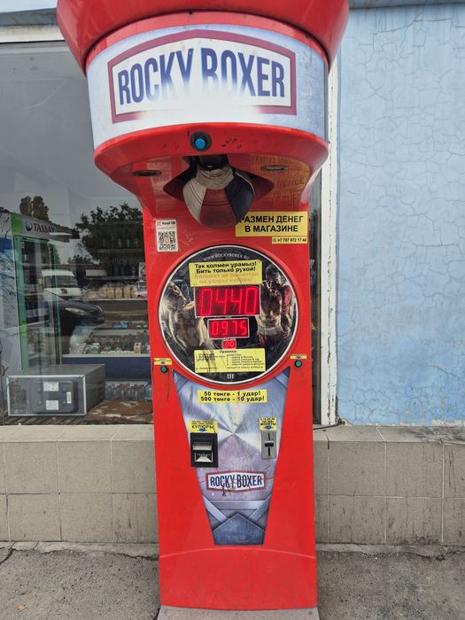 Срочно Продам Силомер Рокки Боксёр