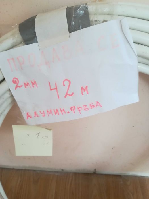 Алуминиева трьба за парно 42 метра 2мм ширина нова,fi 20