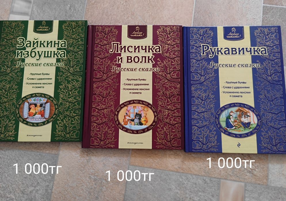 Продам книги б/у в отличном состоянии