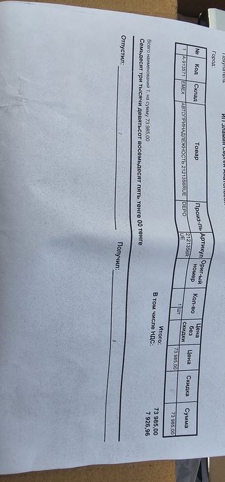 Задний правый фонарь ланд крузер 200