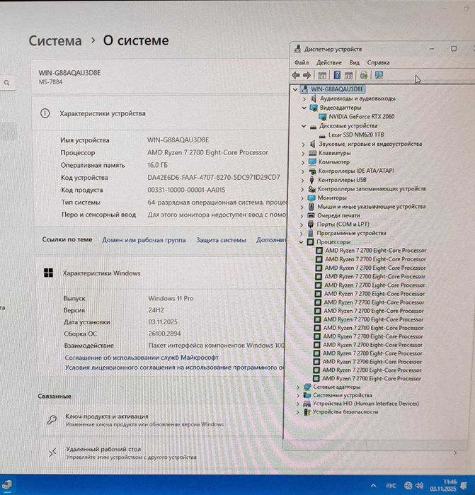 Срочно продам игровой компьютер Ryzen 7 2700 RTX 2060 SSD