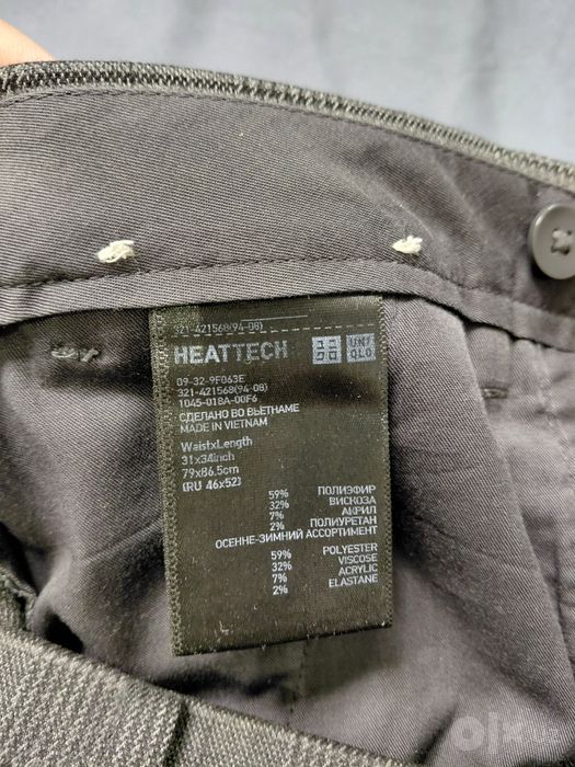 Oригинальные брюки Uniqlo
