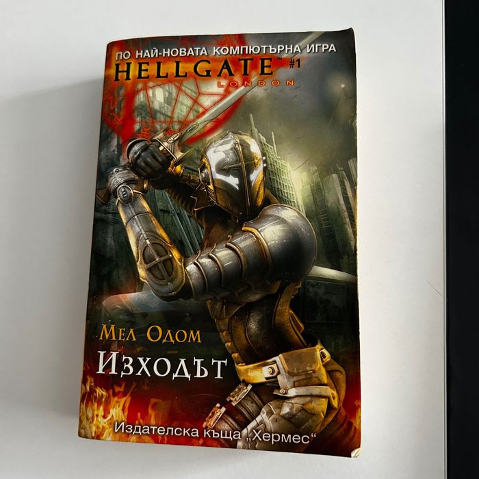 Книги с различен жанр