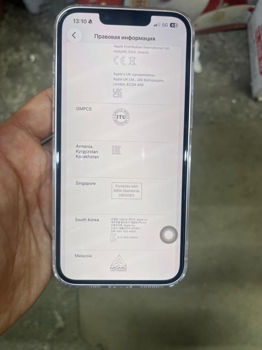 Apple iPhone 17e память 256ГБ ЕАС,обмен