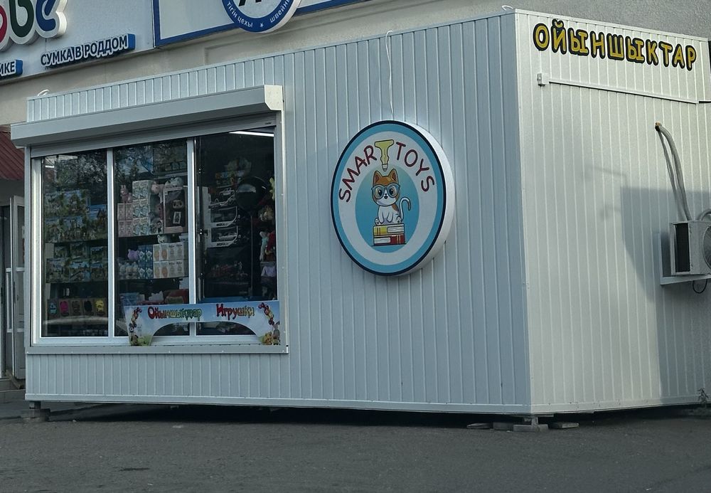 Продам действующий бизнес.