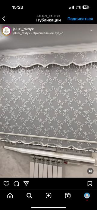 Карнизы   Жалюзи