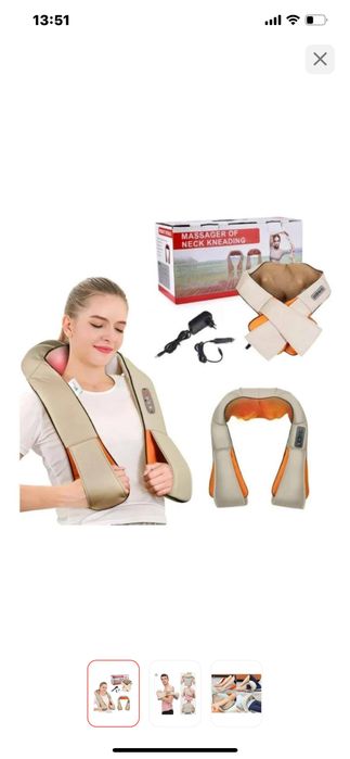 Массажер удобный