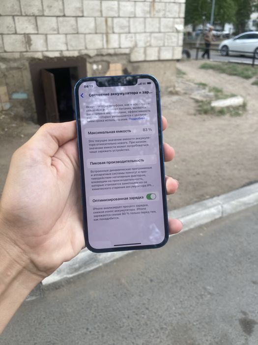 Продам 12 айфон iphone