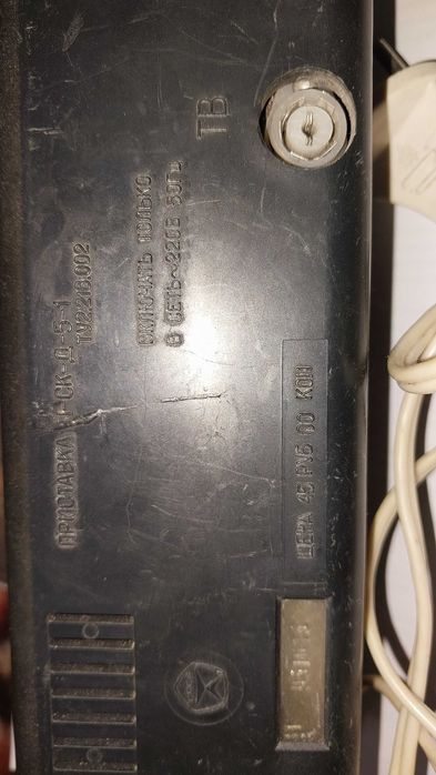 Приставка для телевизора.