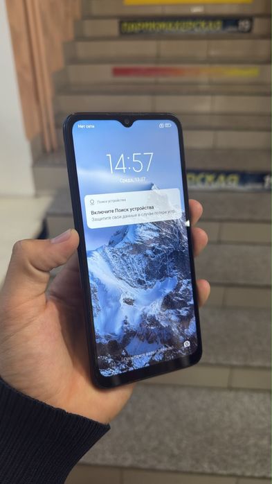 Redmi 9C